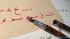 Jinhao fountain pen qalam with left oblique nib for Arabic, Farsi calligraphy D2